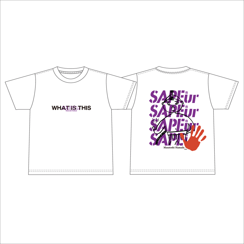 浜田雅功展】浜田先生描き下ろしアートTシャツ (相撲)【SAPEurコラボ