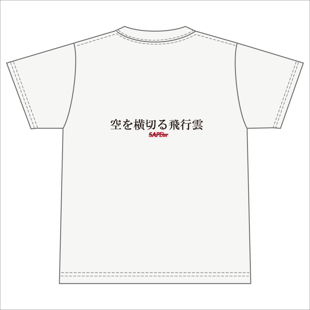 浜田雅功展】浜田先生 デニムツナギverTシャツ 【SAPEurコラボ 浜田雅功展】浜田先生 デニムツナギverTシャツ 【SAPEurコラボ
