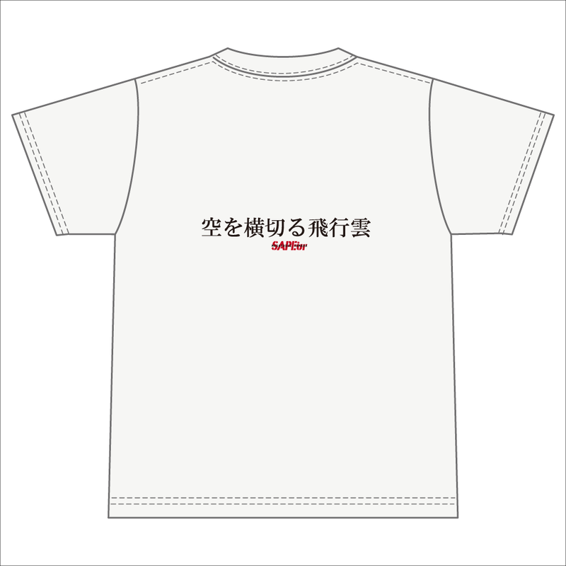 浜田雅功展】浜田先生 デニムツナギverTシャツ 【SAPEurコラボ
