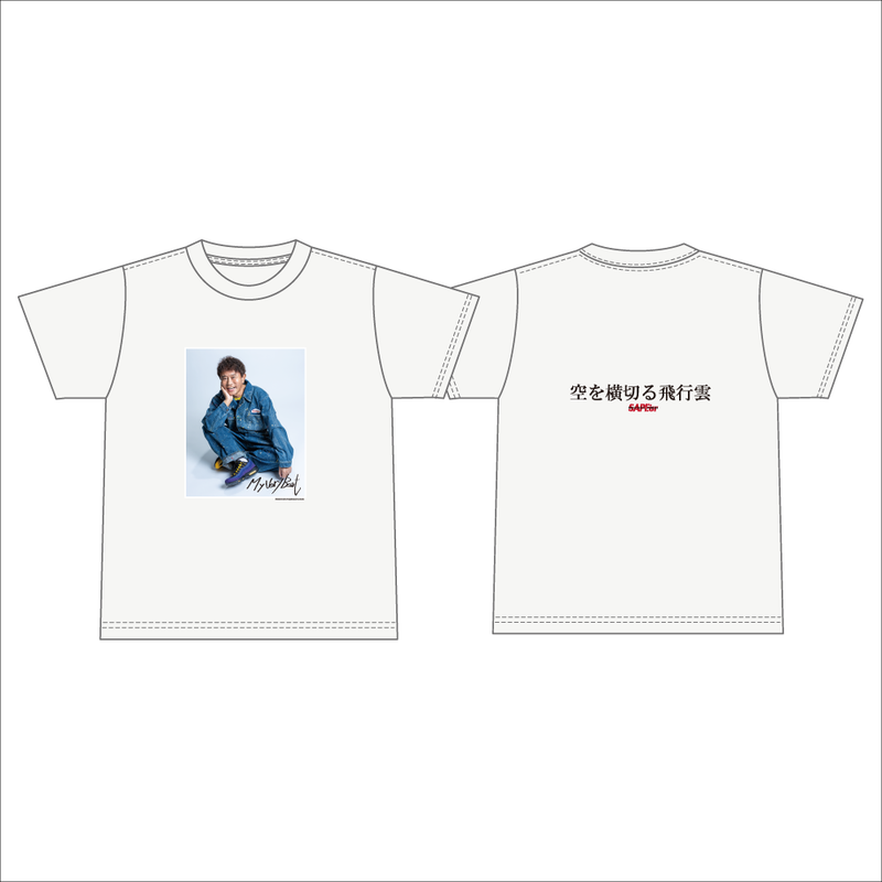 浜田雅功展】浜田先生 デニムツナギverTシャツ 【SAPEurコラボ 浜田雅功展】浜田先生 デニムツナギverTシャツ 【SAPEurコラボ