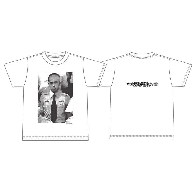 浜田雅功展】浜田先生 日生学園verTシャツ 【SAPEurコラボ】 – FANY Mall 浜田雅功展】浜田先生 日生学園verTシャツ 【SAPEurコラボ】 – FANY Mall