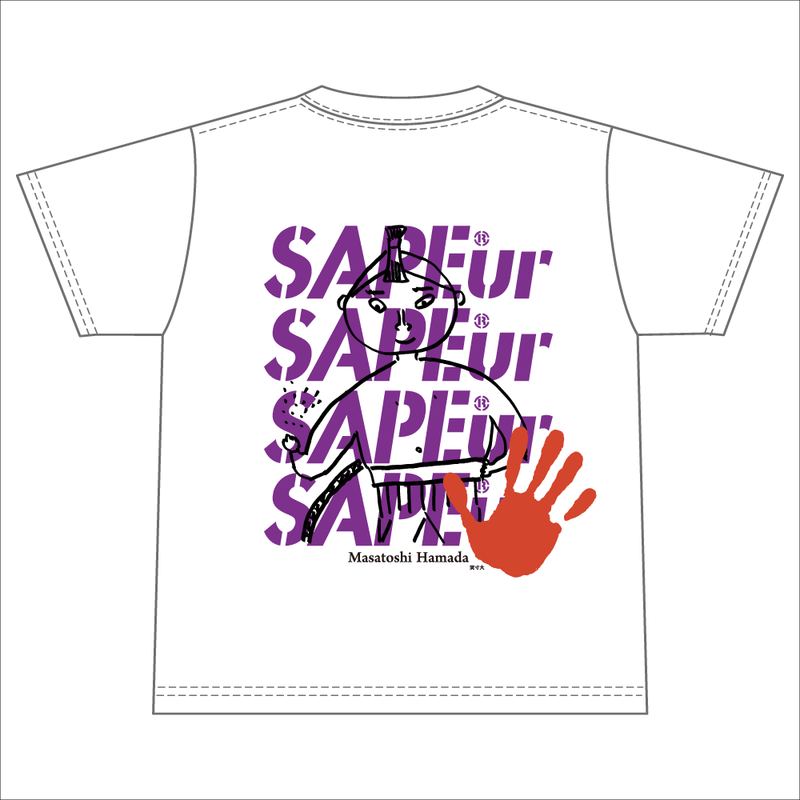 浜田雅功展】浜田先生描き下ろしアートTシャツ (相撲)【SAPEurコラボ