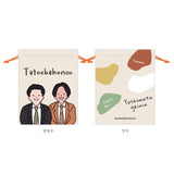 よしもと芸人ミニ巾着　第四弾（ランダム商品）