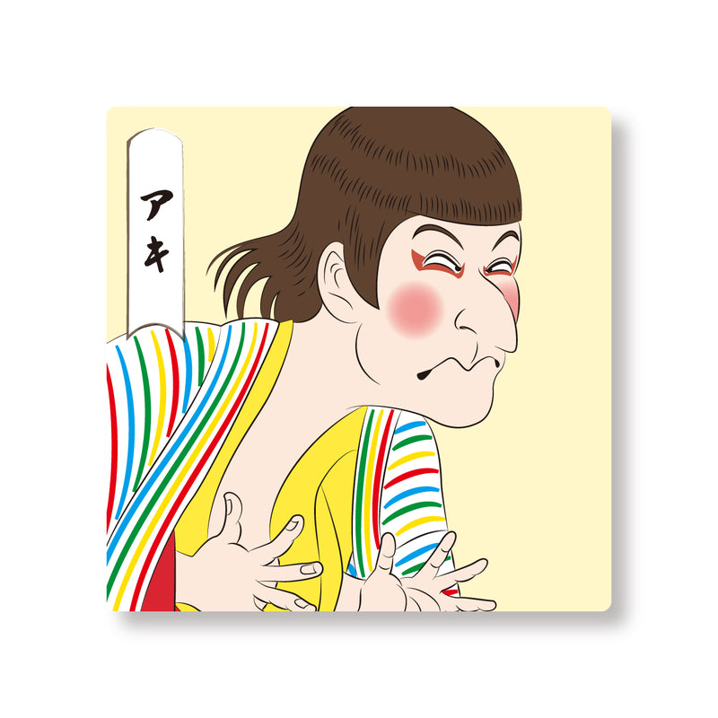 吉本新喜劇浮世絵集　タイルマグネット