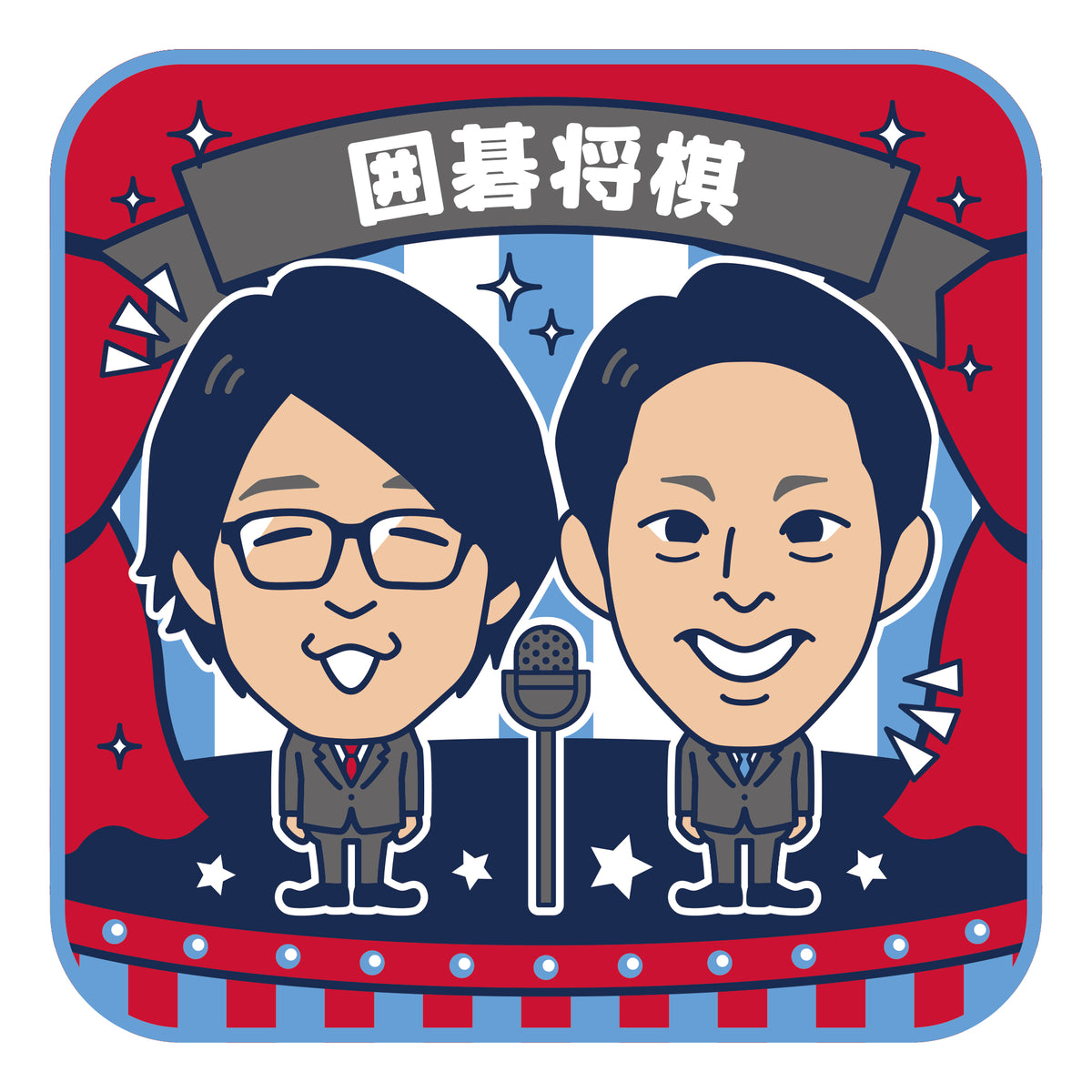ダイタク　アクリルスタンド　よしもとコレカ　生写真　囲碁将棋 Amazon | よしもとコレカ 囲碁将棋 | 将棋 | おもちゃ