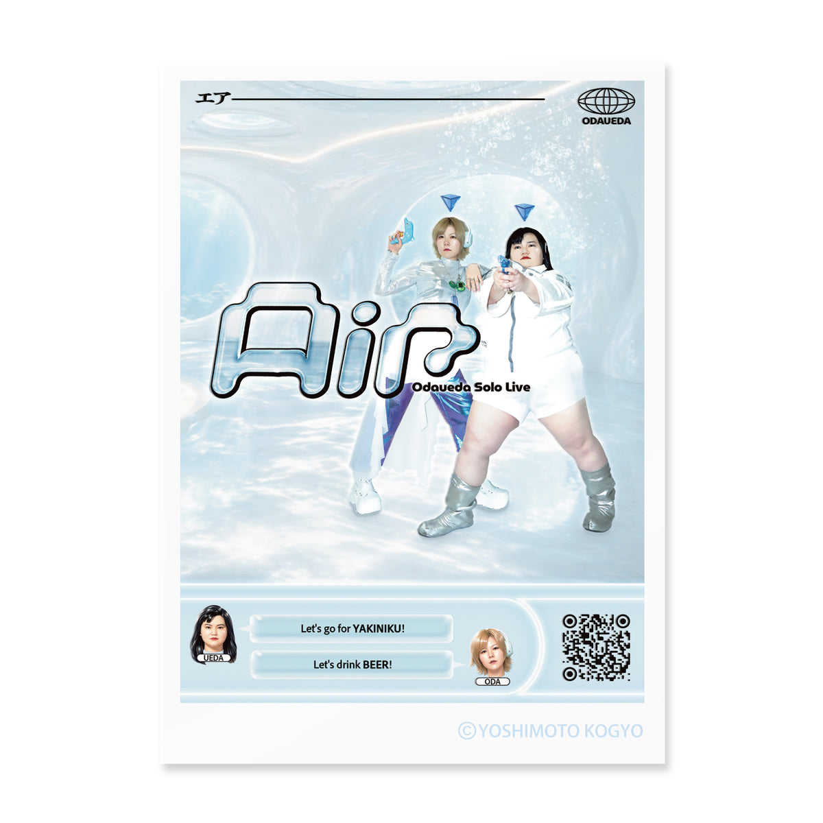 エンタメショップ売れ筋商品 – 7ページ目 – FANY Mall