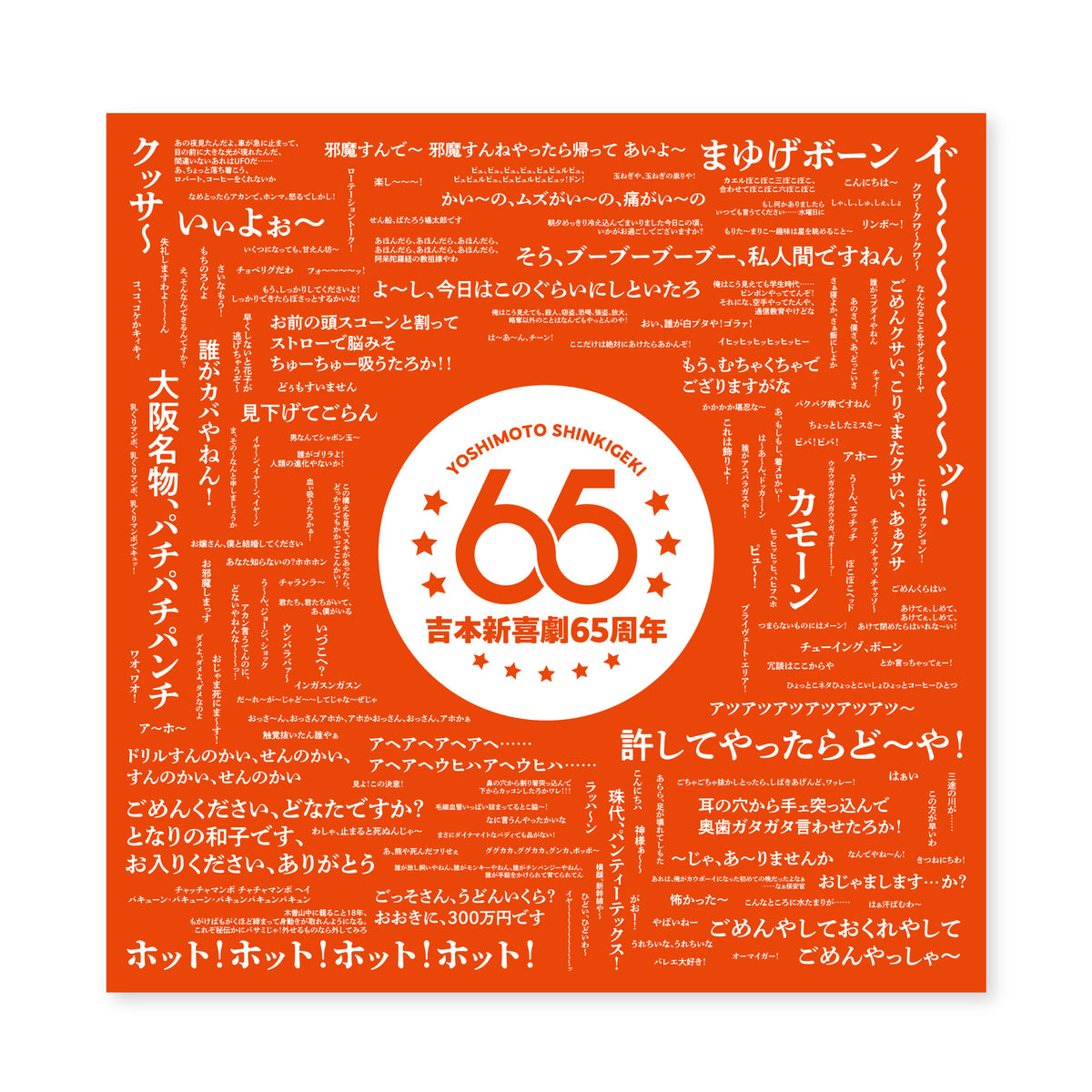 あっきーおまとめ買い2点 アキ グッズ一覧 – 4ページ目 – FANY Mall