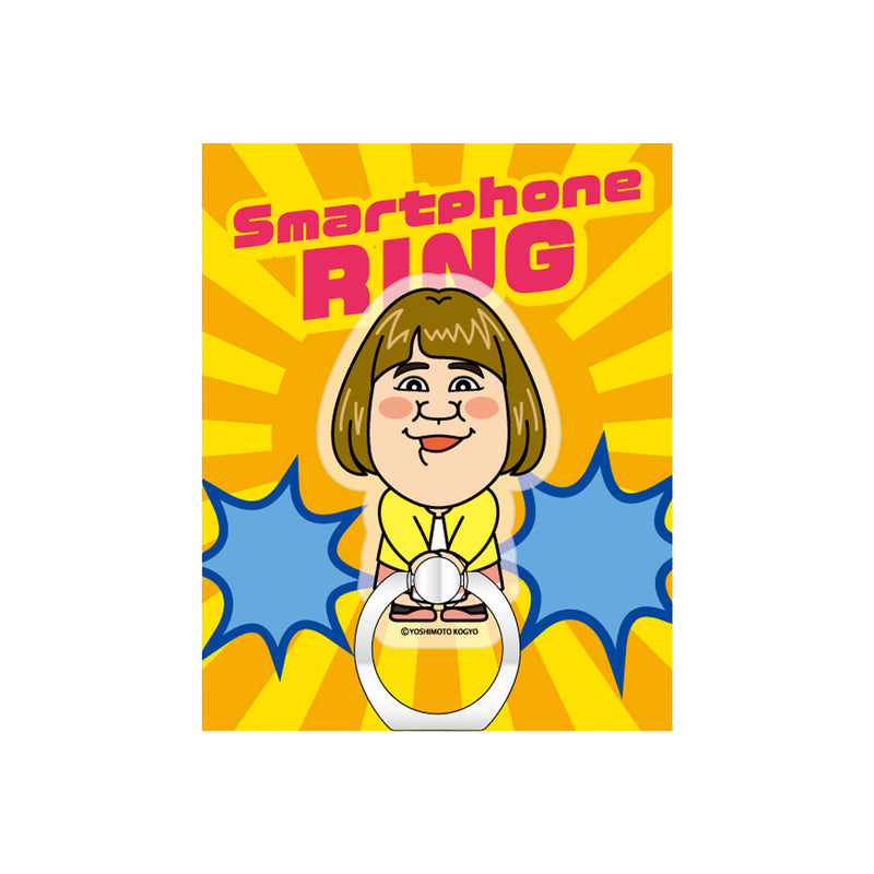 吉本新喜劇　諸見里大介単独　スマホリング