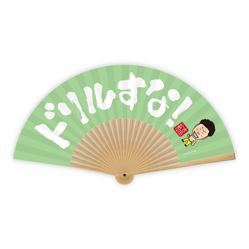吉本新喜劇　ギャグ扇子