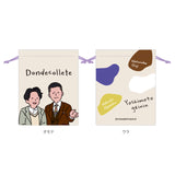 よしもと芸人ミニ巾着　第四弾（ランダム商品）