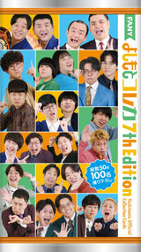FANY よしもとコレカ 7th Edition