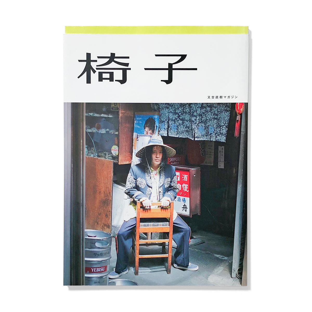 芸人雑誌各種 Gq0J1oMWAAAjHgp.jpg