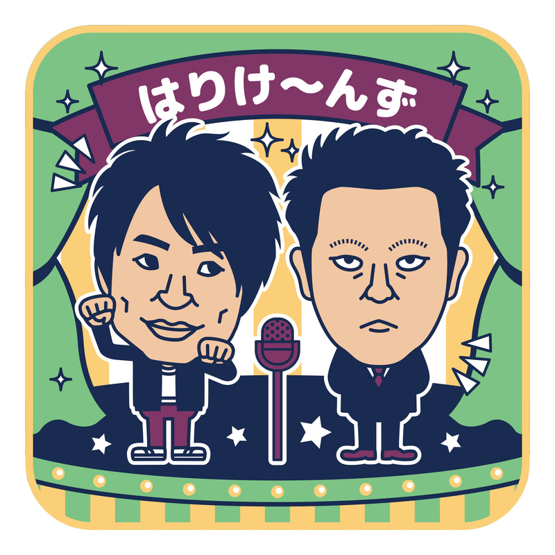 よしもと芸人ミニタオル　はりけ～んず