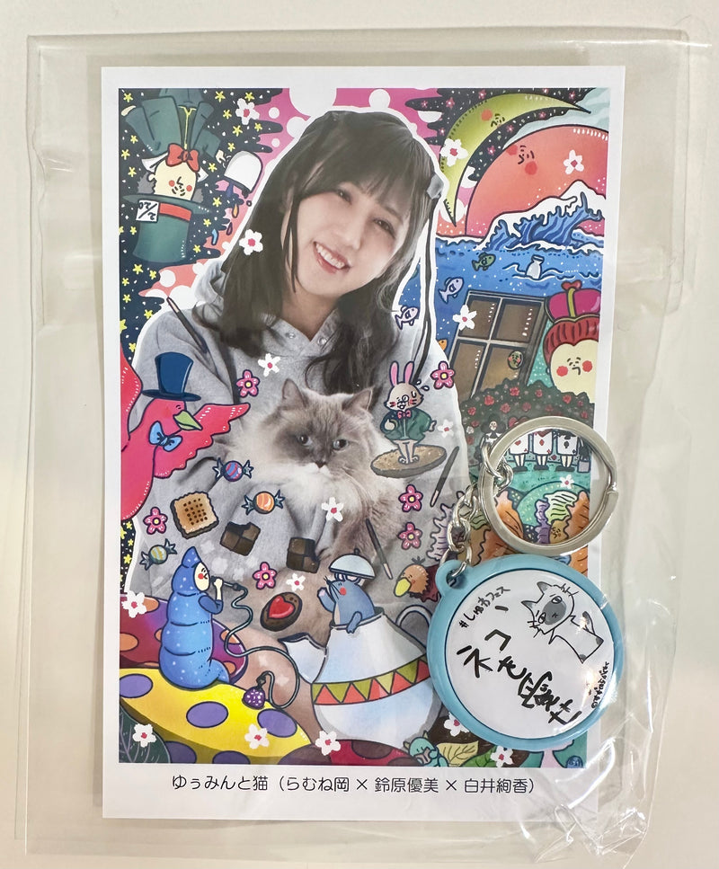 【しゅわフェス】鈴原優美「缶バッジキーホルダー「鈴原画伯のうにうにキーホルダー(ブルー)」」