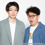 【ラフレター】軟水のオリジナル動画メッセージ