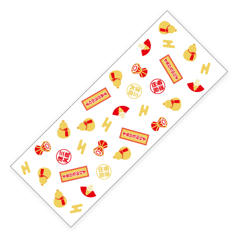 すゑひろがりず ひょうたん　手ぬぐい