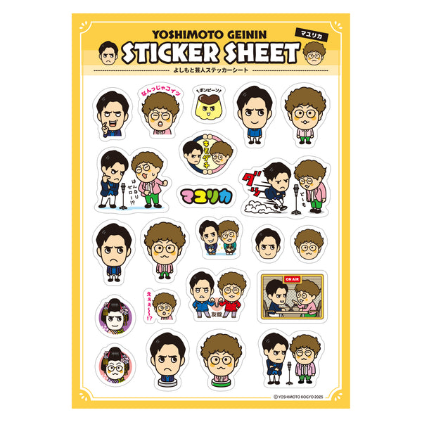 よしもと芸人ステッカーシート マユリカ – FANY Mall