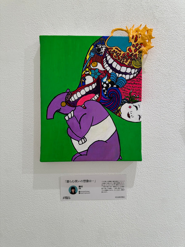 Laugh & Peace Art Gallery – FANY Mall