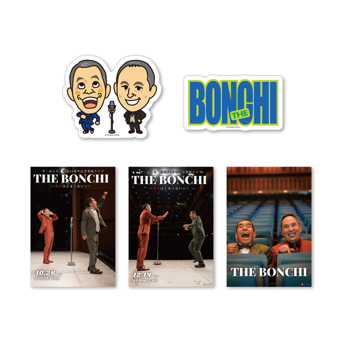 エンタメショップ（新着商品） – FANY Mall