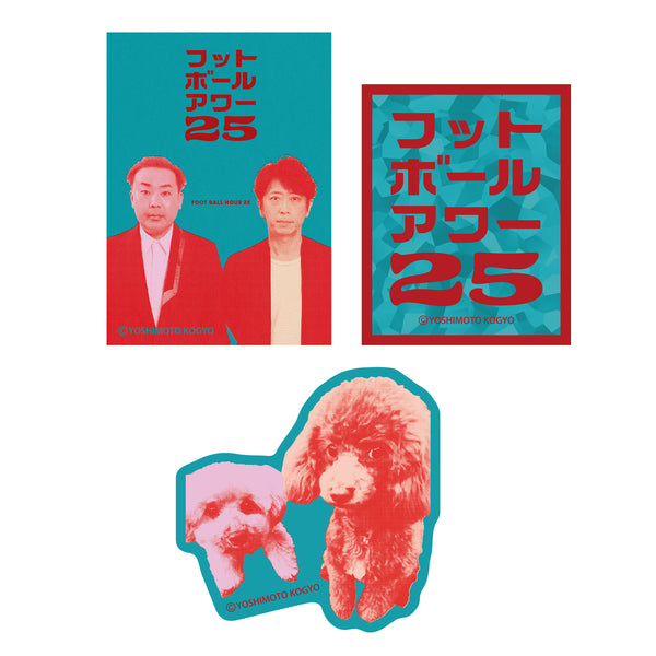 フットボールアワー単独2025「フットボールアワー25」 ステッカー