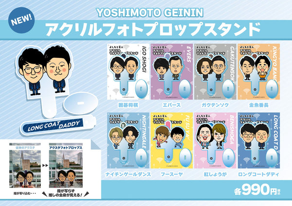 囲碁将棋 グッズ一覧 – FANY Mall