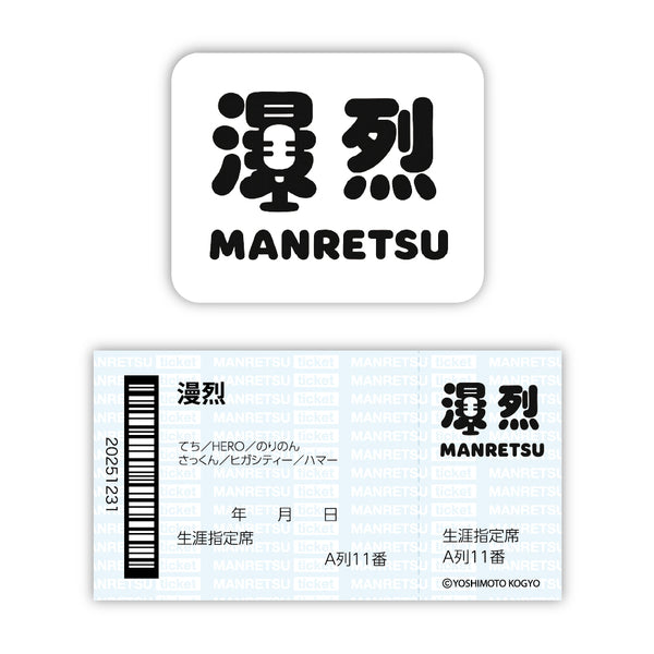 エンタメショップ（新着商品） – FANY Mall