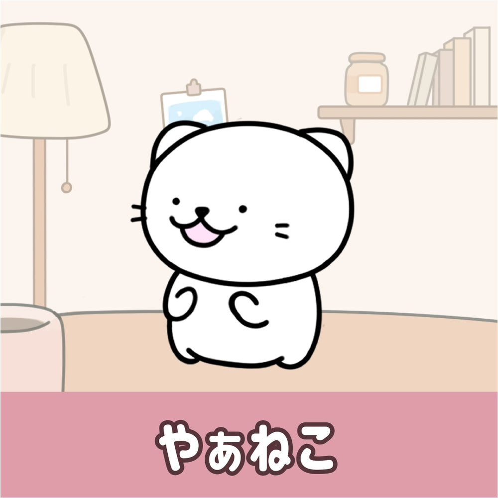 売れ筋アイテム総合 – 2ページ目 – FANY Mall