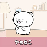 【ラフレター】すぐる画伯キャラクターのオリジナル動画メッセージ