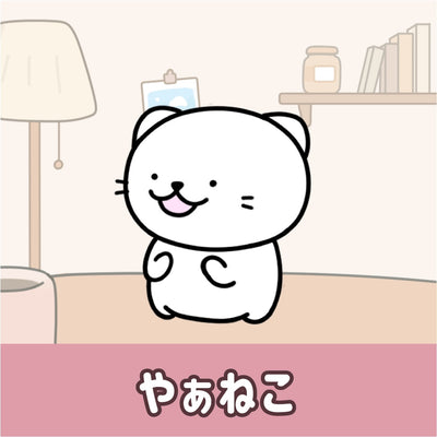 【ラフレター】すぐる画伯キャラクターのオリジナル動画メッセージ