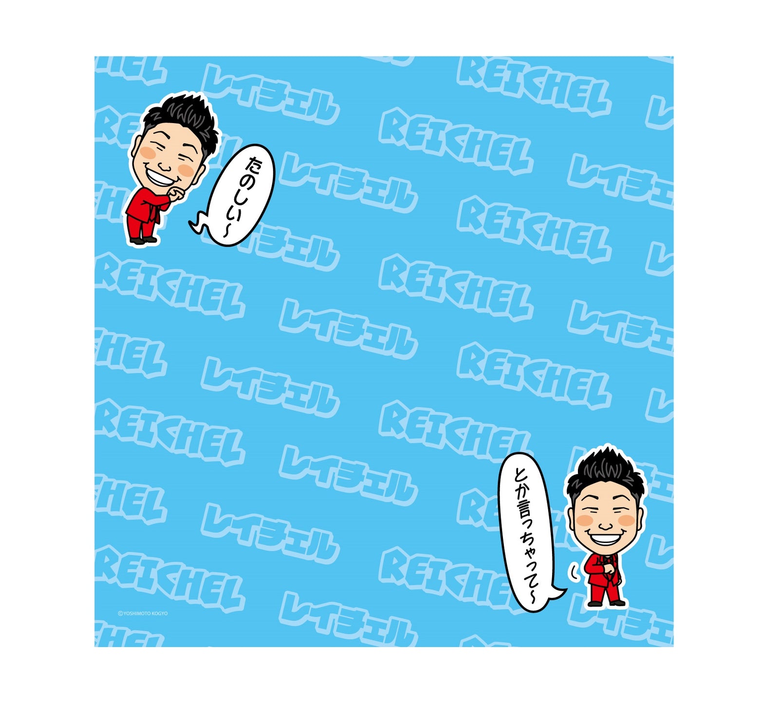 810a25a2faf546aedc0dcacd024c8b