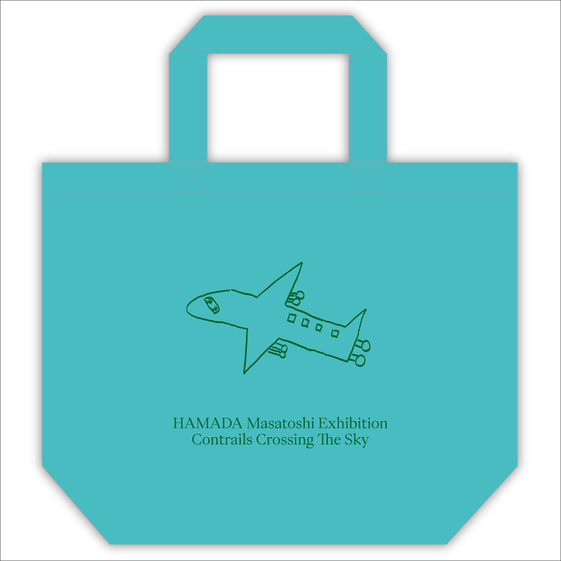 【新品未開封】浜田雅功展 「空を横切る飛行雲」トートバッグ 宇宙飛行士 浜田雅功展】ランチトートバッグ – FANY Mall