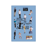 【JARUJARU】マシュマロシール