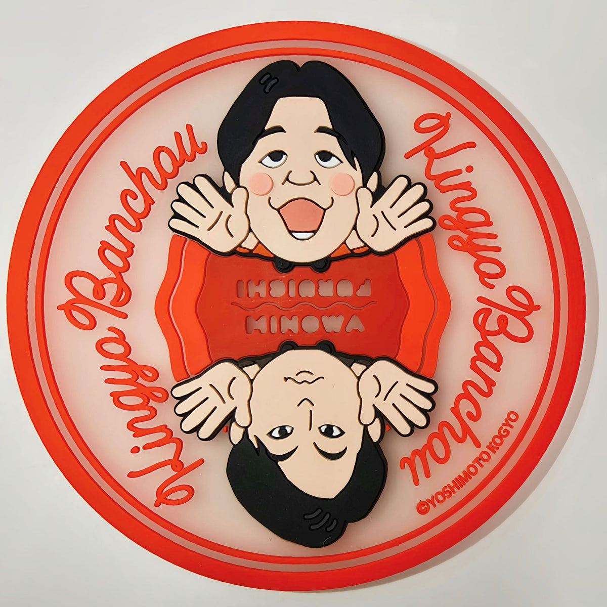 hany様 グッズ hany様 グッズ No.O -ring-」グッズ撮影オリジナルフォト1