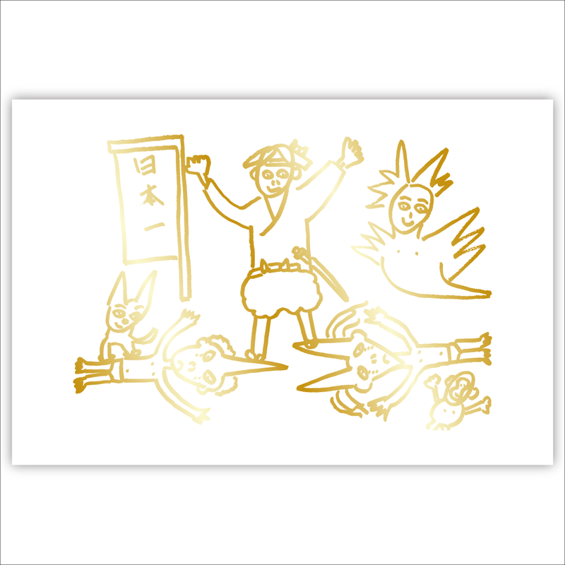 浜田雅功展】箔押しポストカード – FANY Mall