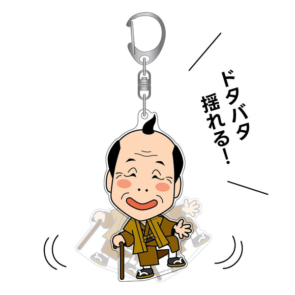 しゃべる！よしもと ギャグキーホルダー（間寛平） Amazon.co.jp: 間寛平 フィギュア しゃべる よしもとギャグ