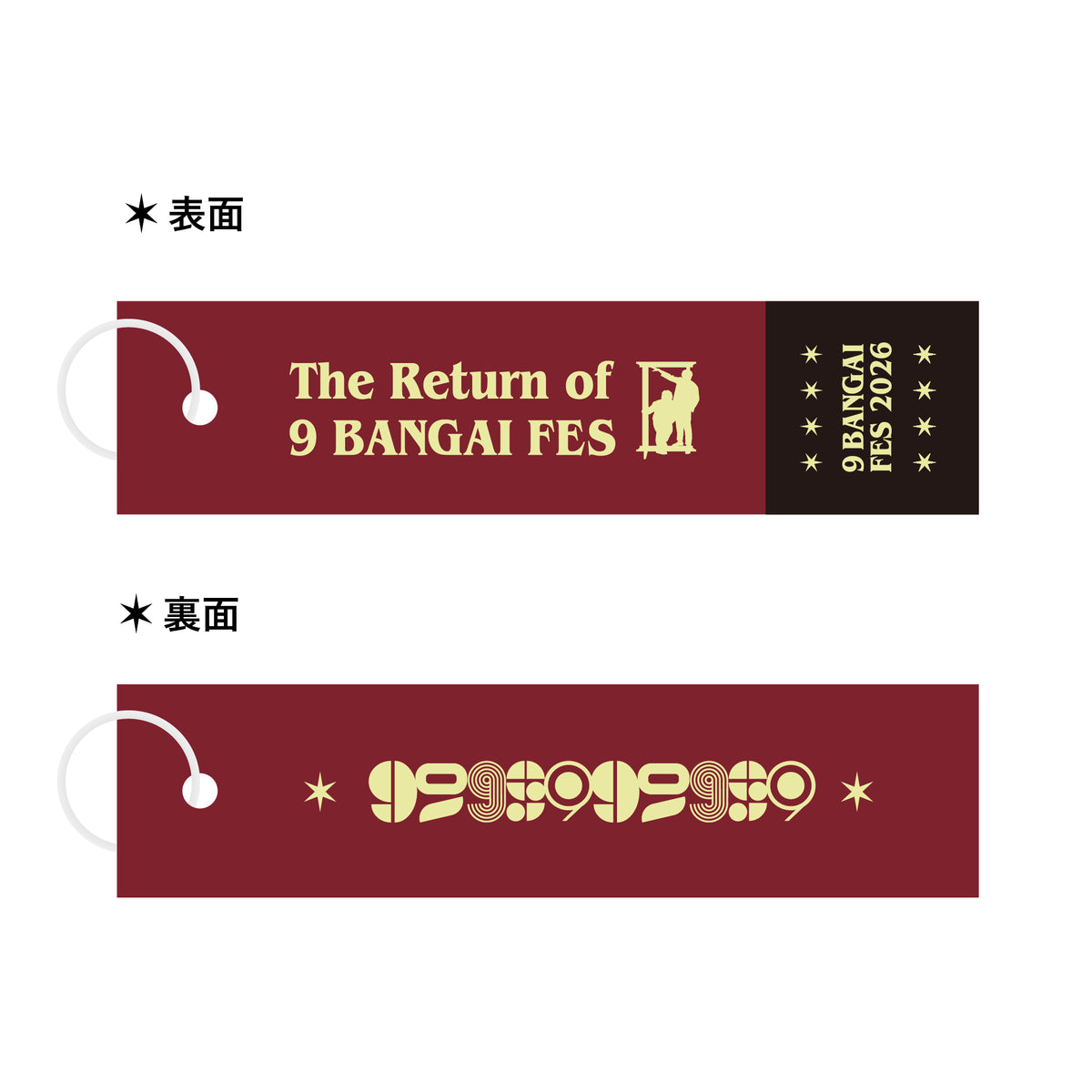 雑貨9番街 – FANY Mall