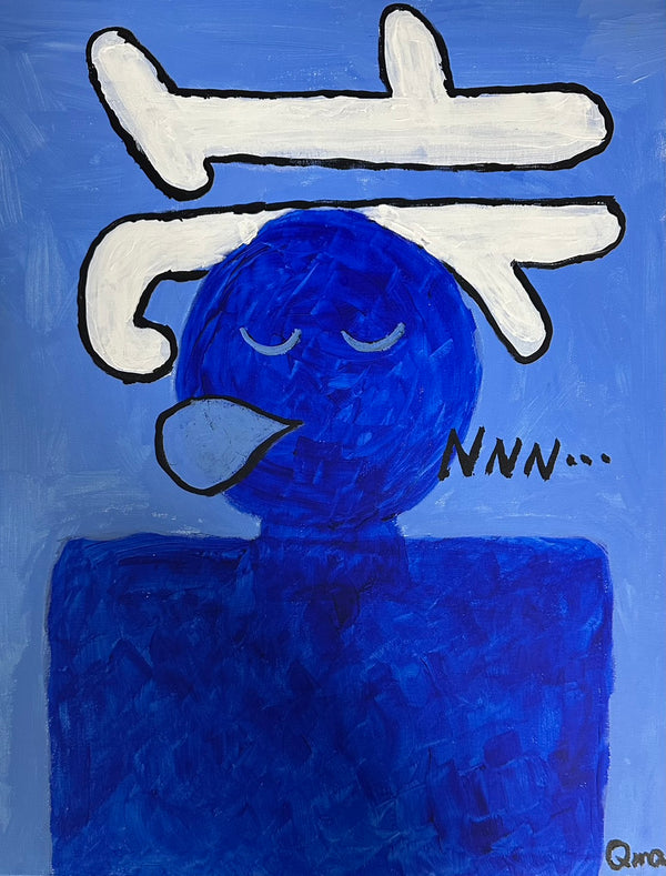 北枕