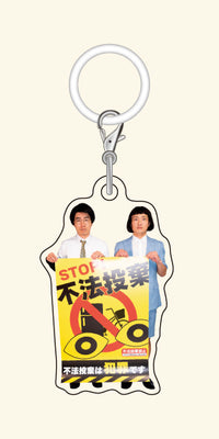 ジャルジャル グッズ一覧 – 2ページ目 – FANY Mall