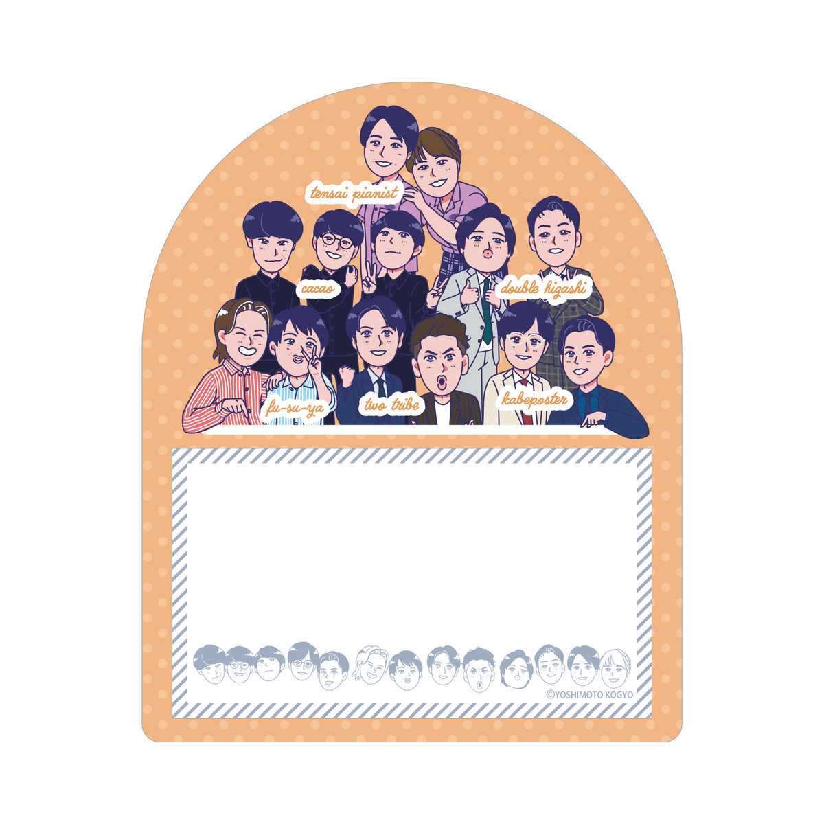 博多華丸・大吉 グッズ一覧 – FANY Mall