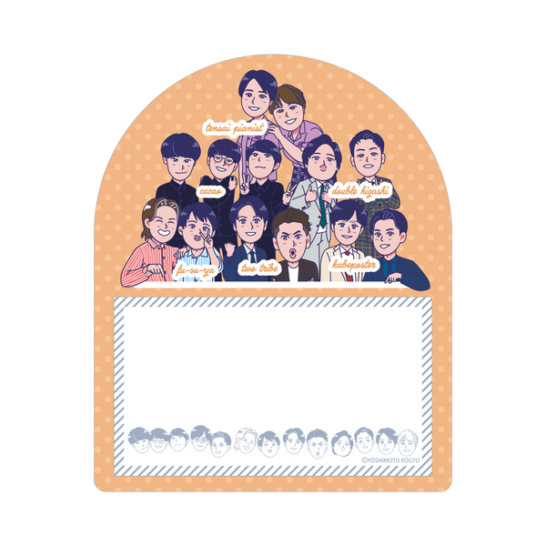 よしもと芸人付箋スタンド