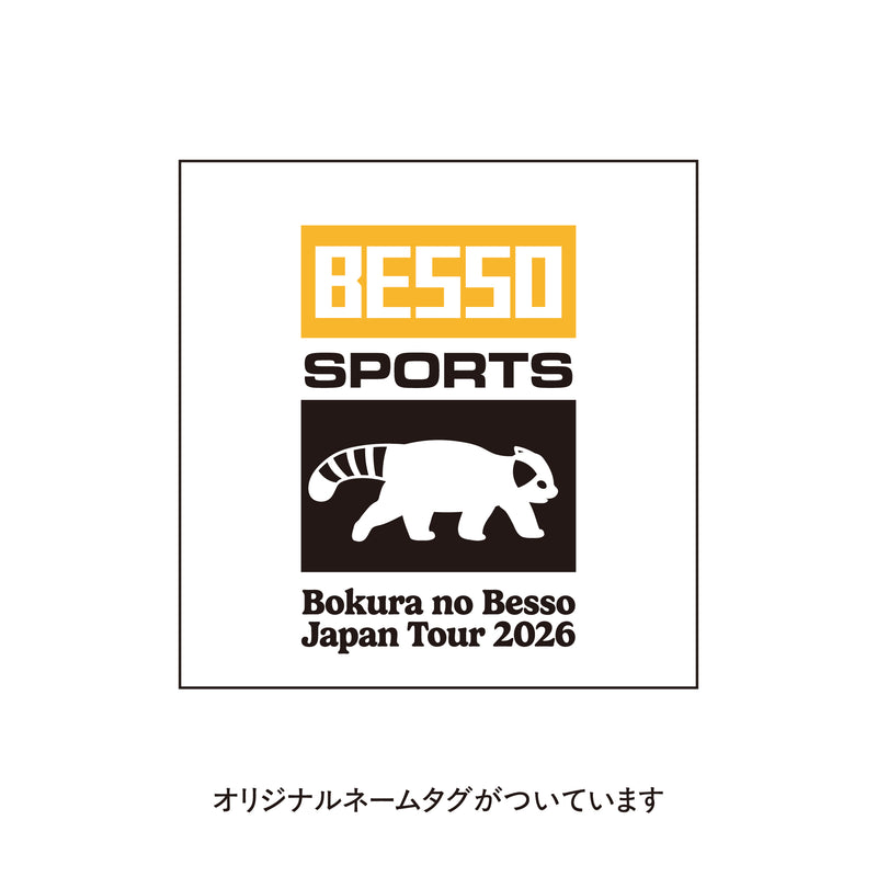 僕らの別荘】BB CAP - TONAL LOGO - – FANY Mall
