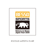【僕らの別荘】BESAPAN Bucket Hat
