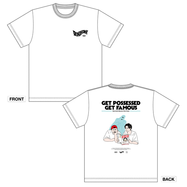 【デニス】デニ怖BOOK Tシャツ【申込期間：11月20日(木)23:59まで】