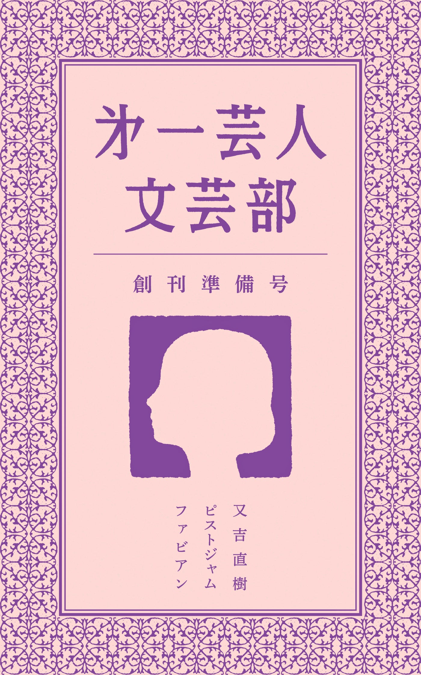 B_d5d8c396-0288-4f35-855a-