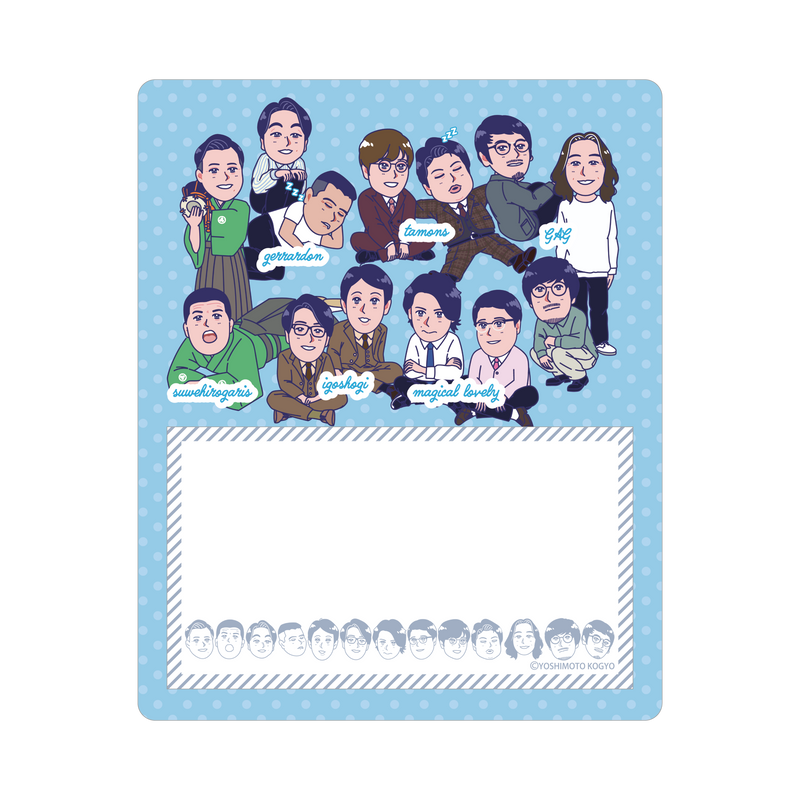 よしもと芸人付箋スタンド