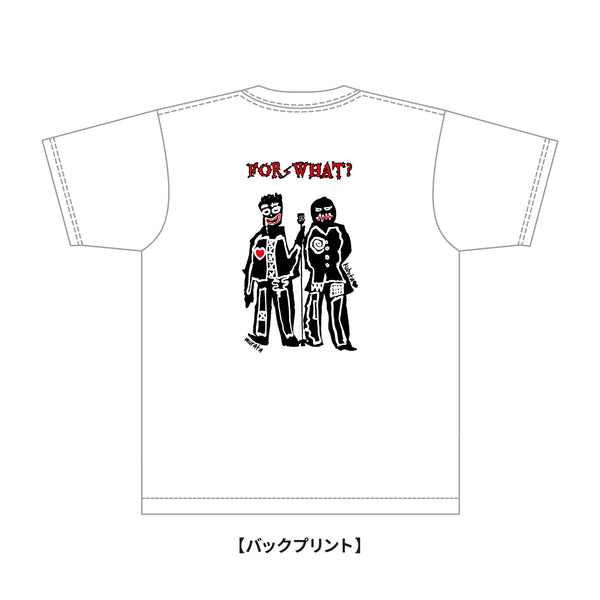 とろサーモン「For What？」　Tシャツ　WHITE