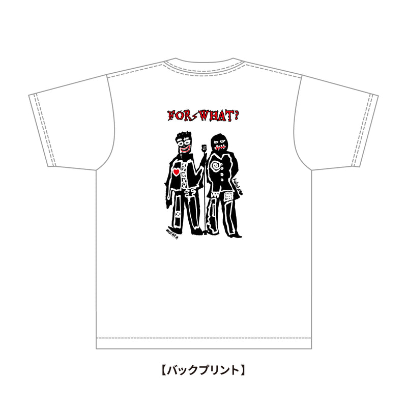 とろサーモン「For What？」　Tシャツ　WHITE