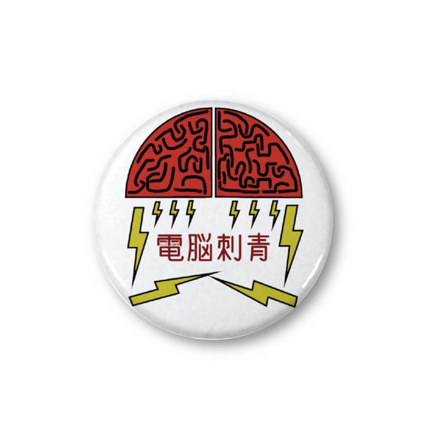【電人バンド】単独ライブ「電脳刺青」缶バッジ【申込期間：2025年9月8日(月) 23:59まで】