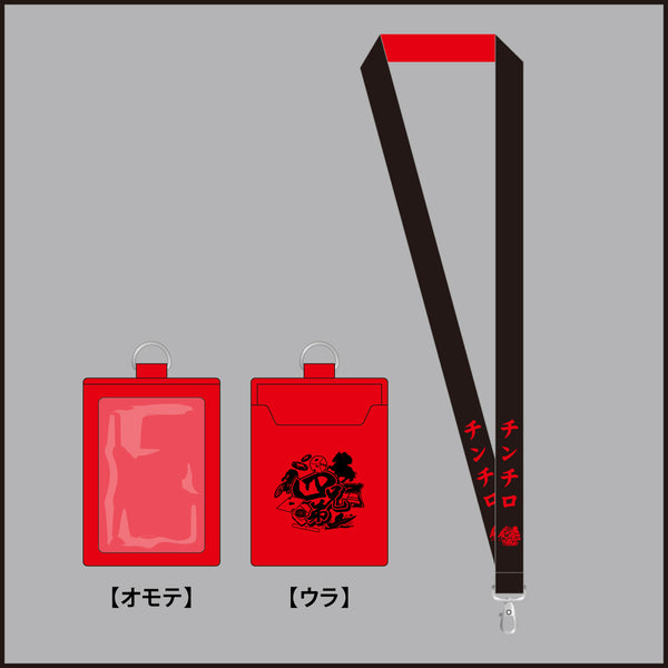 チンチロ – FANY Mall