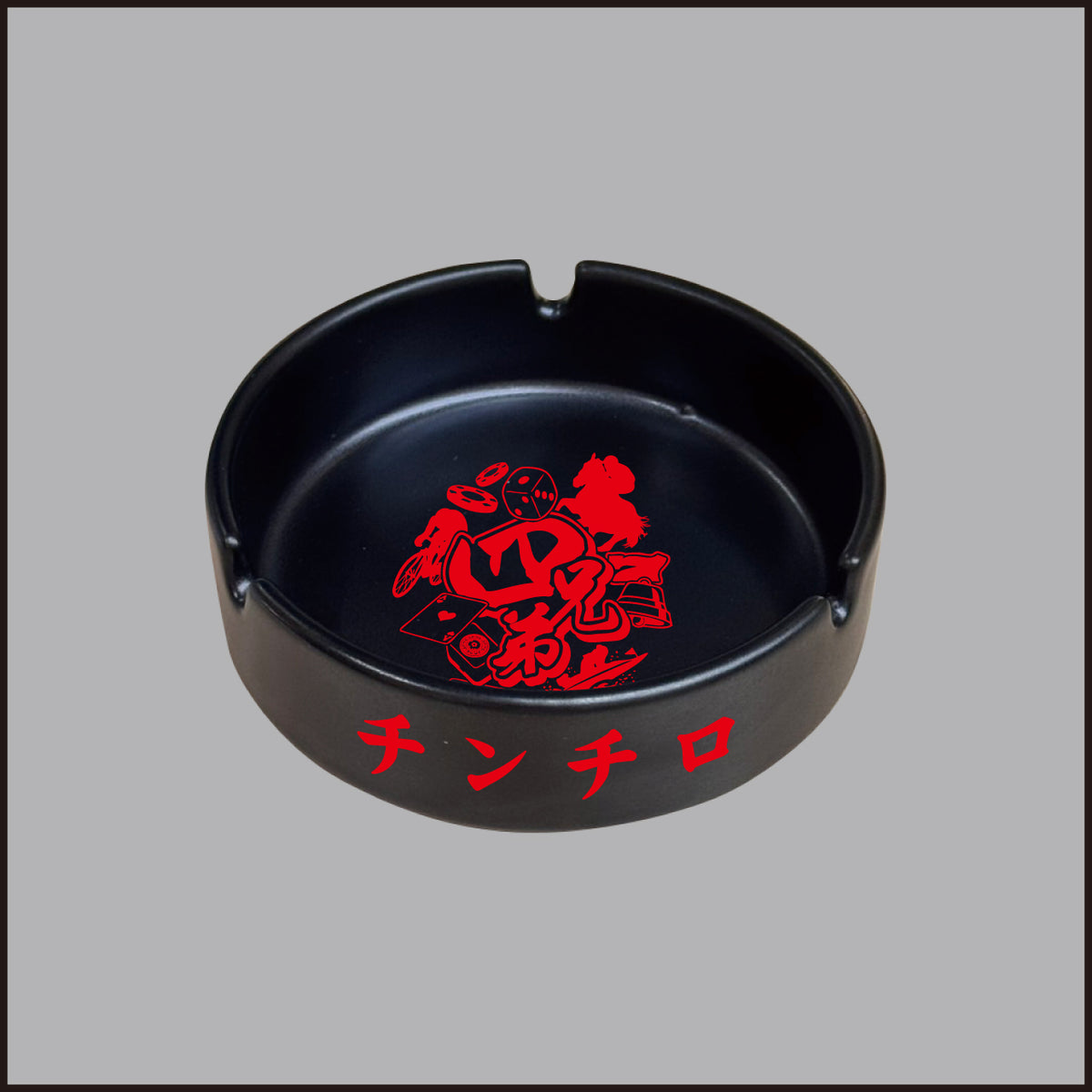 チンチロ 陶器灰皿 – FANY Mall